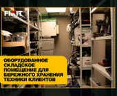 Сервисный центр FIXIT.CENTER фото 4