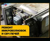 Сервисный центр FIXIT.CENTER фото 5