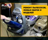 Сервисный центр FIXIT.CENTER фото 6