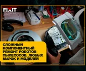 Сервисный центр FIXIT.CENTER фото 7