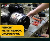 Сервисный центр FIXIT.CENTER фото 8
