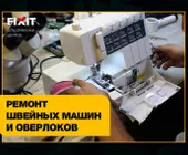 Сервисный центр FIXIT.CENTER фото 9