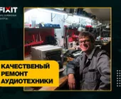 Сервисный центр FIXIT.CENTER фото 15