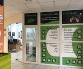 Сервисный центр Ремонтный городок фото 3