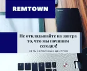 Сервисный центр Ремонтный городок фото 6