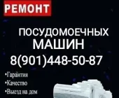 Сервисный центр Ремонт Бытовой Техники фото 3 Сервисный центр Ремонт Бытовой Техники фото 3