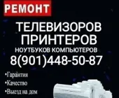 Сервисный центр Ремонт Бытовой Техники фото 4 Сервисный центр Ремонт Бытовой Техники фото 4