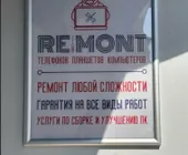 Сервисный центр Re:Mont фото 3
