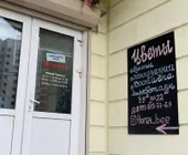 Сервисный центр Атлант фото 10 Сервисный центр Атлант фото 10