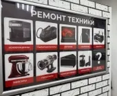 Сервисный центр ТехноПрофикс фото 4