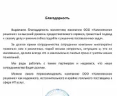 Сервисный центр Afforto фото 2 Сервисный центр Afforto фото 2