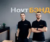 Сервисный центр НоутБэнд фото 1 Сервисный центр НоутБэнд фото 1