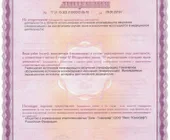 Сервисный центр Линк-Томогрф фото 1