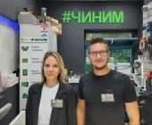 Сервисный центр #Чиним фото 1