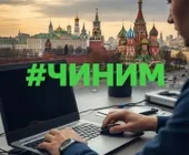 Сервисный центр #Чиним фото 7