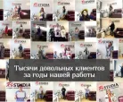 Сервисный центр REStudia фото 3 Сервисный центр REStudia фото 3