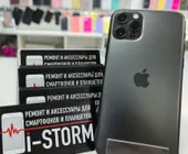 Сервисный центр I storm фото 8 Сервисный центр I storm фото 8