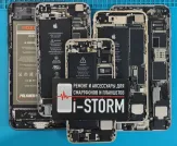 Сервисный центр I storm фото 12 Сервисный центр I storm фото 12