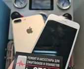 Сервисный центр I storm фото 13 Сервисный центр I storm фото 13