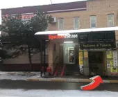 Сервисный центр РамРемонт фото 1 Сервисный центр РамРемонт фото 1