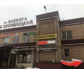 Сервисный центр РамРемонт фото 2 Сервисный центр РамРемонт фото 2