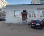 Сервисный центр Чертаново-Быт фото 1