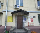 Сервисный центр 24Сервис фото 1 Сервисный центр 24Сервис фото 1