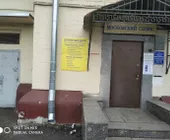 Сервисный центр 24Сервис фото 2 Сервисный центр 24Сервис фото 2