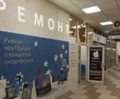 Сервисный центр 27минут.ру фото 4