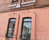 Сервисный центр Мобильный Джонни фото 4 Сервисный центр Мобильный Джонни фото 4