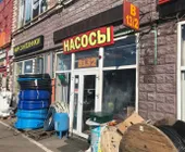 Сервисный центр МосФильтр фото 1