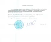 Сервисный центр Аква лидер фото 2 Сервисный центр Аква лидер фото 2