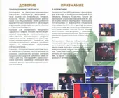 Сервисный центр Альба фото 3