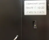 Сервисный центр MyAppleCare фото 3 Сервисный центр MyAppleCare фото 3