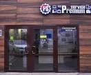 Сервисный центр MyPremiumService фото 1