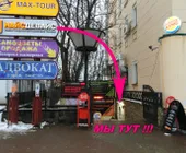 Сервисный центр НайсДевайс фото 1