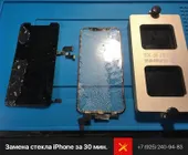 Сервисный центр Needmaster24.ru фото 3 Сервисный центр Needmaster24.ru фото 3