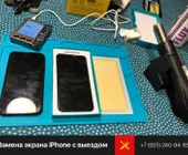 Сервисный центр Needmaster24.ru фото 4 Сервисный центр Needmaster24.ru фото 4