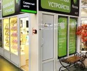 Сервисный центр Applefx фото 3 Сервисный центр Applefx фото 3