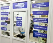 Сервисный центр Охрана и безопасность фото 2