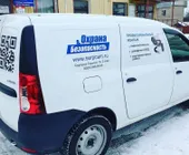 Сервисный центр Охрана и безопасность фото 3