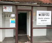 Сервисный центр One-PRO фото 2 Сервисный центр One-PRO фото 2