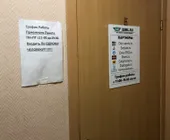 Сервисный центр One-PRO фото 4 Сервисный центр One-PRO фото 4