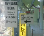 Сервисный центр Onyx-Phone фото 3