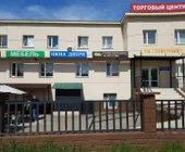 Сервисный центр ОранжКомп фото 2