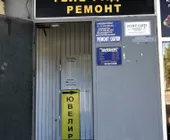 Сервисный центр Орбита-Север фото 1 Сервисный центр Орбита-Север фото 1