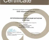 Сервисный центр Cepco фото 2 Сервисный центр Cepco фото 2