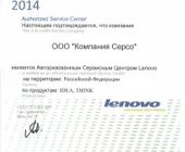 Сервисный центр Cepco фото 5 Сервисный центр Cepco фото 5