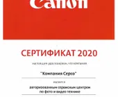 Сервисный центр Cepco фото 6 Сервисный центр Cepco фото 6