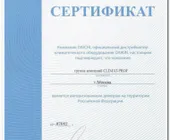 Сервисный центр Climat-prof фото 2 Сервисный центр Climat-prof фото 2
